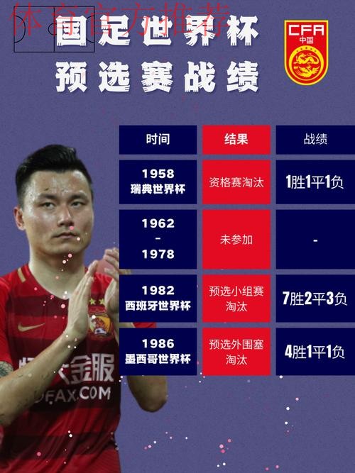 布拉特致函中国足协 预祝恒大世俱杯取好成绩