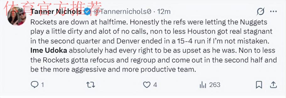 火记晒乌度卡爆粗口瞬间：申京明显被犯规不吹！掘记称该直接驱逐