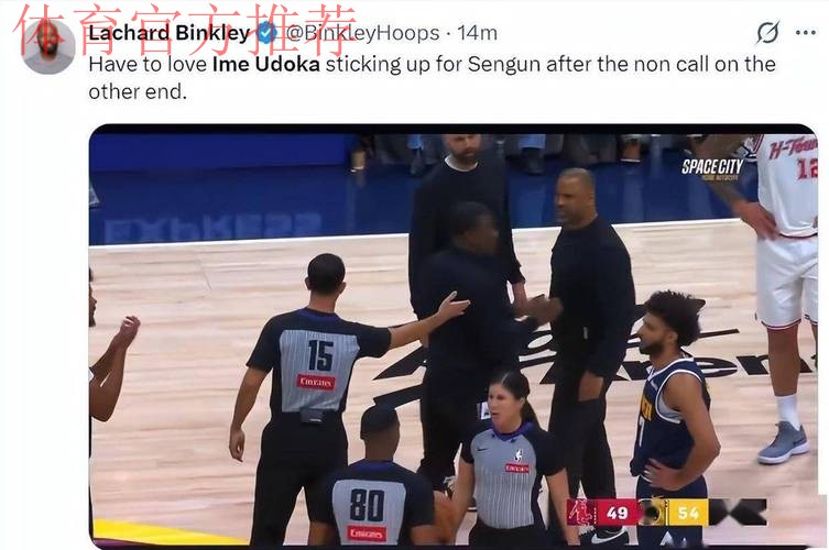 火记晒乌度卡爆粗口瞬间：申京明显被犯规不吹！掘记称该直接驱逐