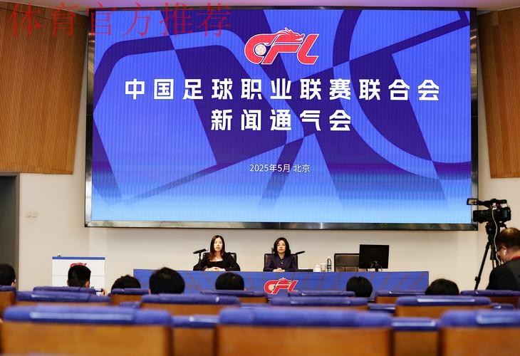 加强青训合作 中国足协和比利时足协签署合作备忘录