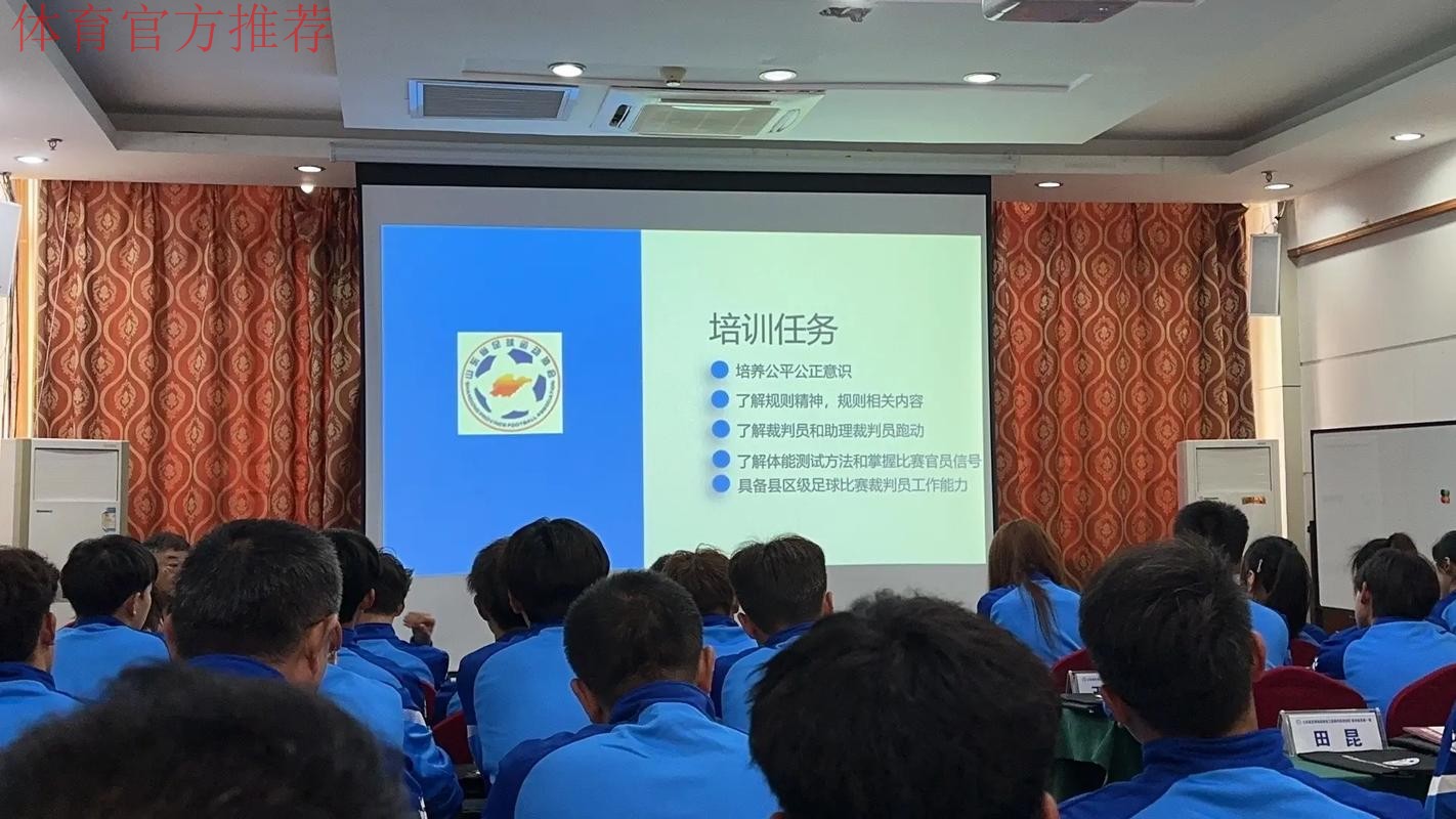 2020赛季中国足协乙级联赛及女子成年赛事裁判人员线上培训工作顺利结束 2020赛季中国足协乙级联赛及女子成年赛事裁判人员线上培训工作顺利结束