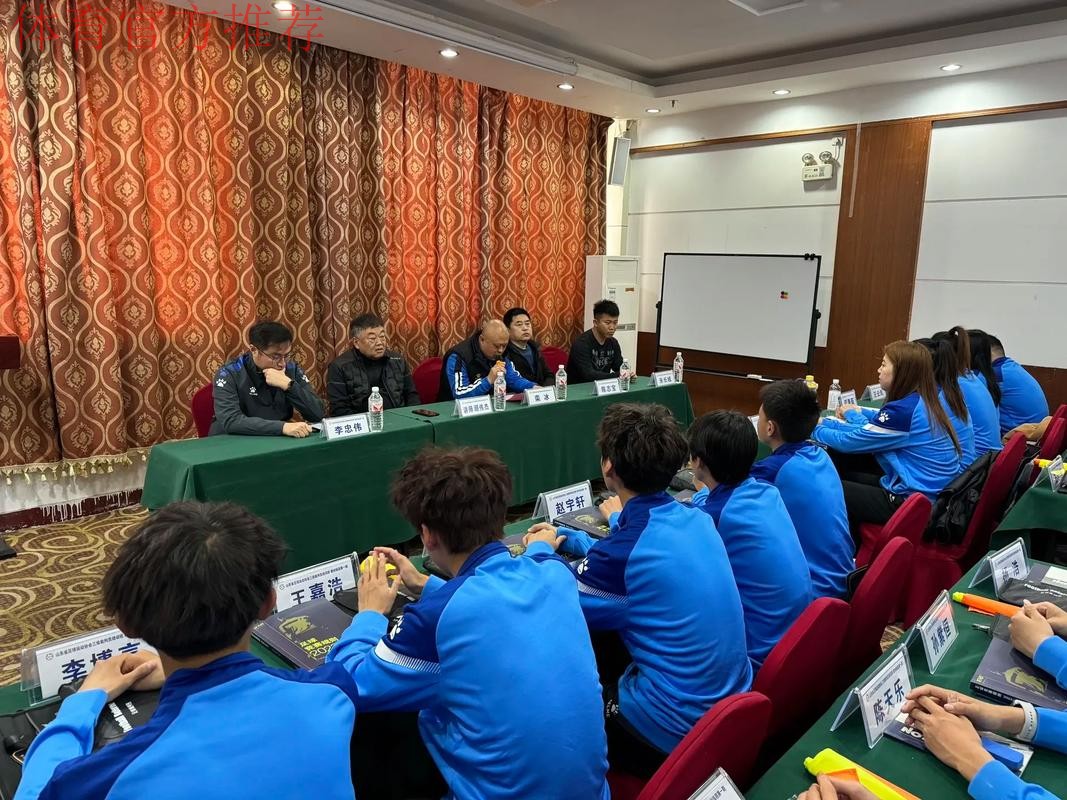 2020赛季中国足协乙级联赛及女子成年赛事裁判人员线上培训工作顺利结束 2020赛季中国足协乙级联赛及女子成年赛事裁判人员线上培训工作顺利结束