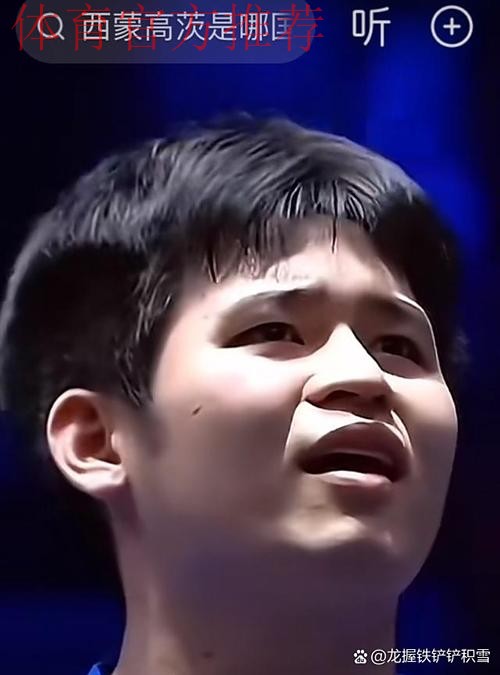 邓亚萍一针见血!林诗栋这一顽疾不除,何以跨过张本这座大山? 邓亚萍一针见血!林诗栋这一顽疾不除,何以跨过张本这座大山?