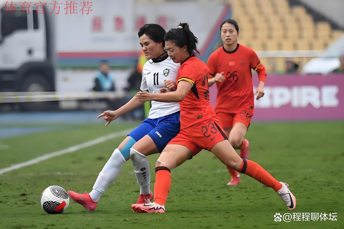 女超第九轮上演精彩对决 大连长春巩固优势