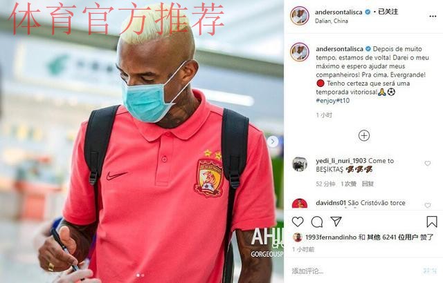 女甲第九轮开赛 广东索卡成功缩小差距