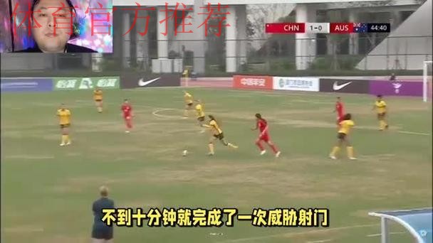 防守众志成城 亚运首战中国女足逼平日本