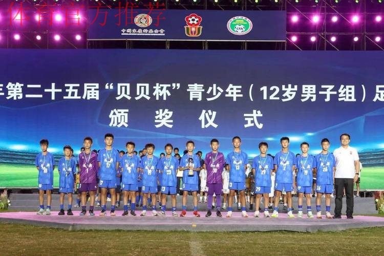 第25届“贝贝杯”开赛，足球少年逐梦张家港