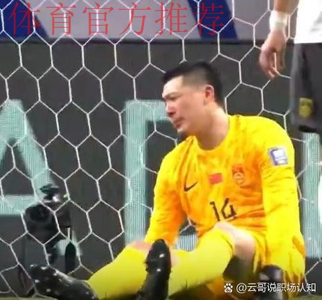 新闻委员会指出：传播足球正能量 重树中国足球品牌