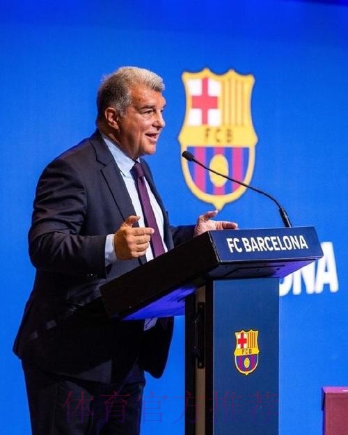 拉波尔塔称巴萨皇马关系彻底破裂,内格雷拉案与欧超成主因 拉波尔塔称巴萨皇马关系彻底破裂,内格雷拉案与欧超成主因