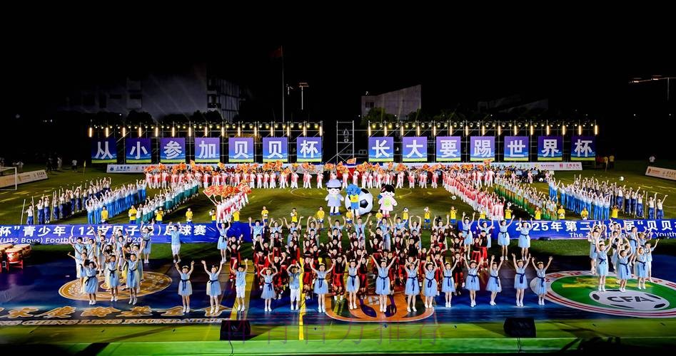 第25届“贝贝杯”开赛,足球少年逐梦张家港 第25届“贝贝杯”开赛,足球少年逐梦张家港