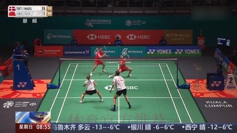 国羽闯入四项决赛 提前锁定混双金牌