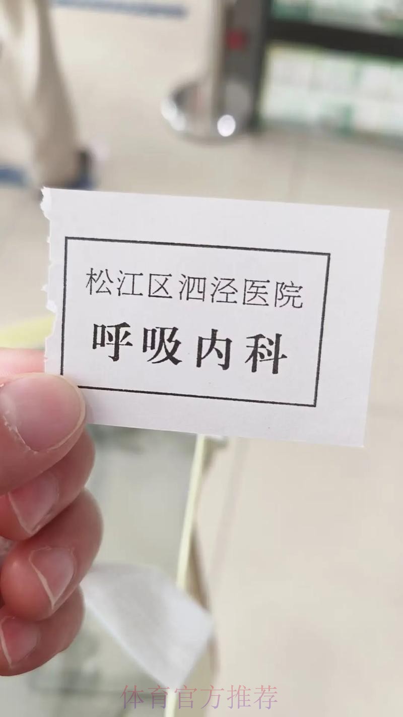 记者:F-巴尔韦德新冠检测结果仍为阳性 记者:F-巴尔韦德新冠检测结果仍为阳性